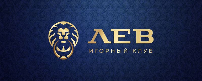 Обзор онлайн-казино Lev: бонусные предложения и акции Обзор онлайн-казино Lev: бонусные предложения и акции